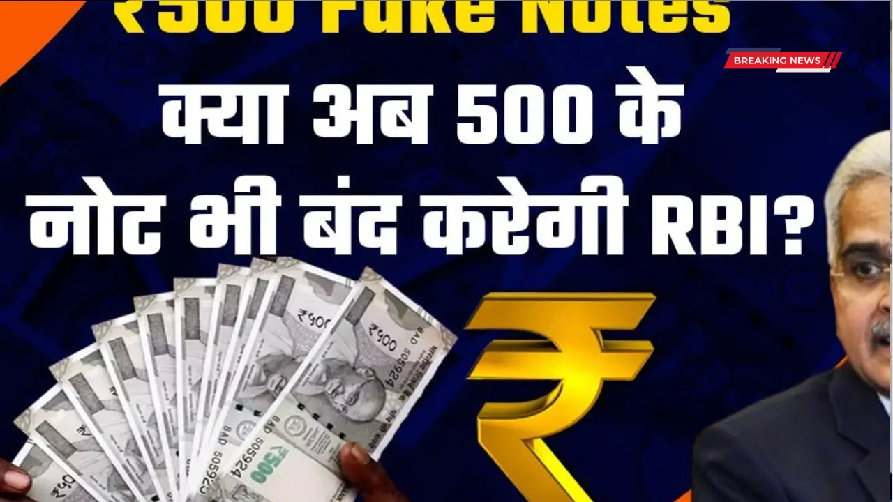 500 Note